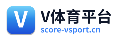V体育平台